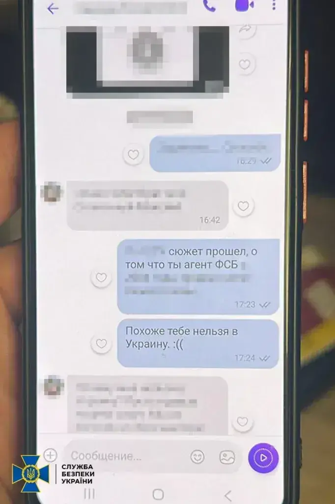 ІТ-фахівець енергетичного підприємства передавав росіянам дані про критичну інфраструктуру столиці. 