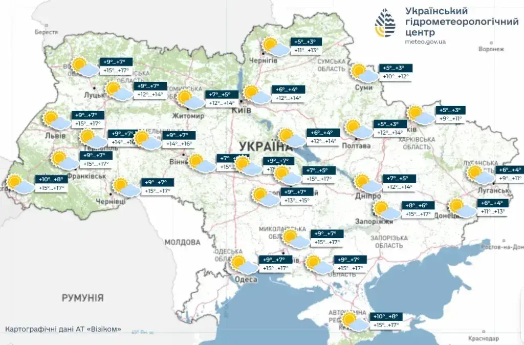 Прогноз погоди на 2 листопада в Україні