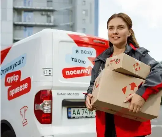 З 1 грудня «Нова пошта» оновить частину своїх тарифів